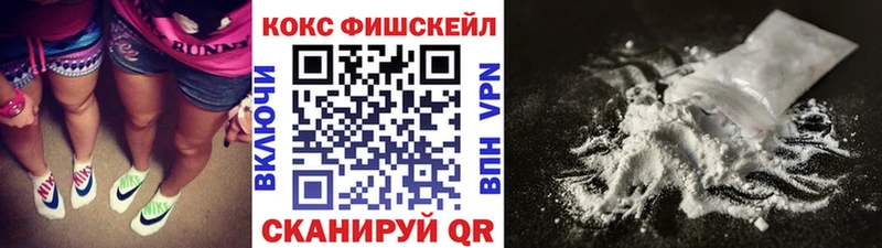 Cocaine Эквадор  Гаврилов Посад 