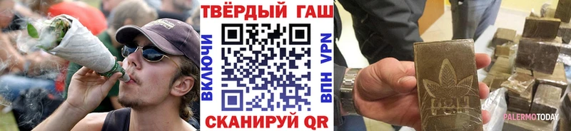 даркнет сайт Гаврилов Посад ГАШ AMNESIA HAZE