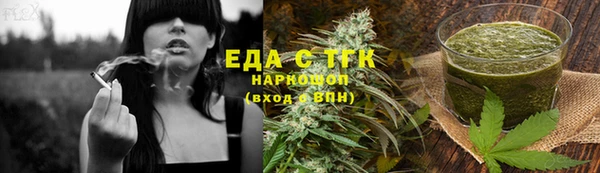 spice Алексин