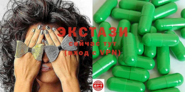 spice Алексин