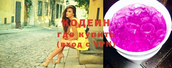 прущие крисы Абаза