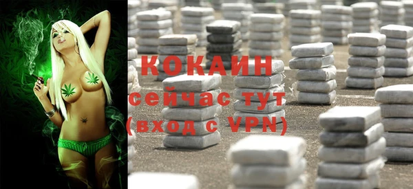 мефедрон мука Абдулино