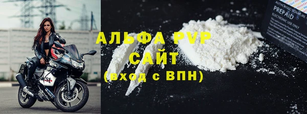 меф Алексеевка