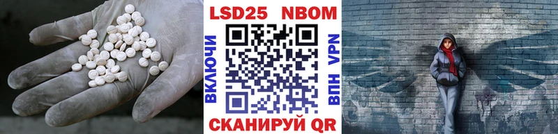 Лсд 25 экстази кислота Гаврилов Посад