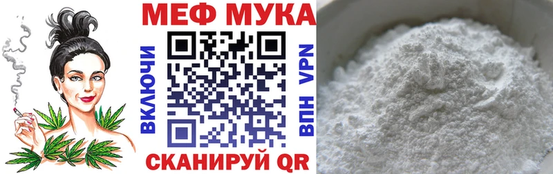 купить закладку  Гаврилов Посад  Меф 4 MMC 