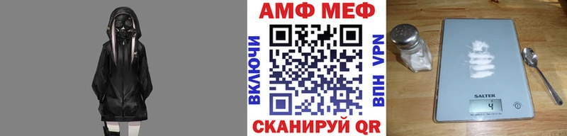 hydra ссылки  Гаврилов Посад  Метамфетамин винт 