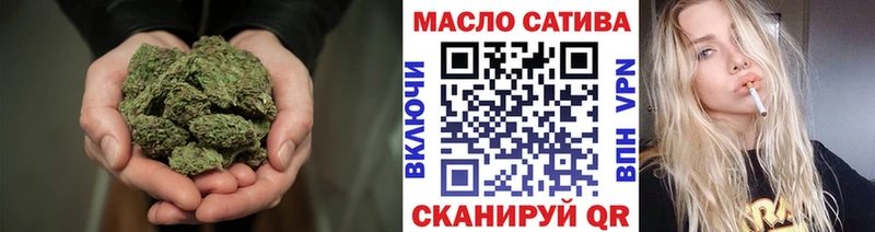 блэк спрут tor  shop телеграм  Дистиллят ТГК вейп с тгк  Гаврилов Посад 